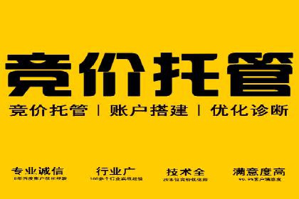 百度信息流广告运营推广：案例分享